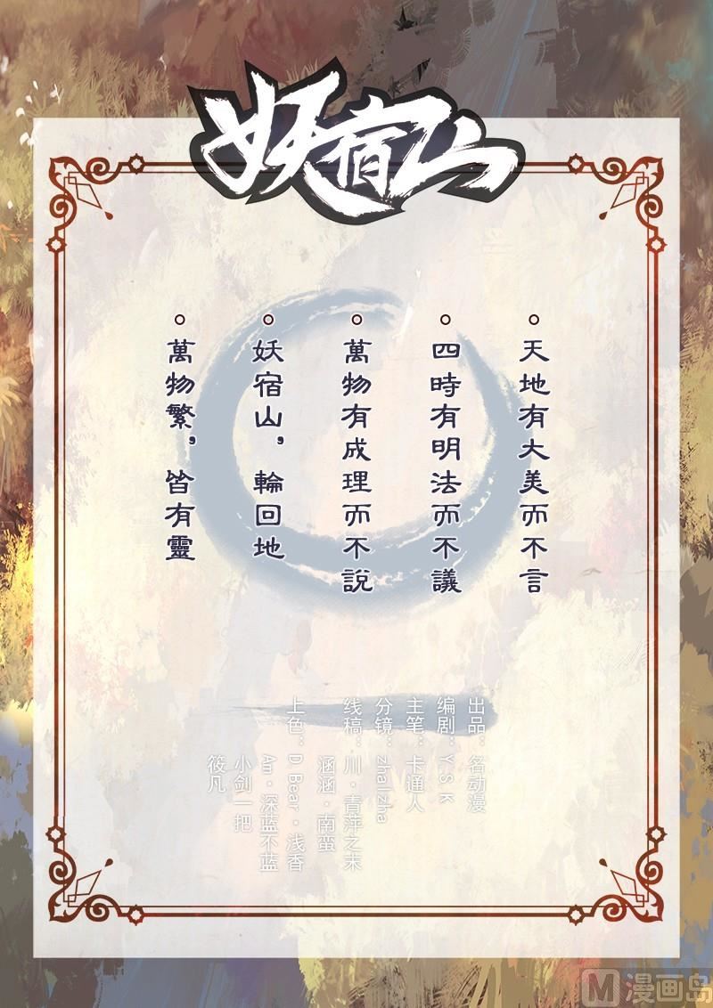 第40话1