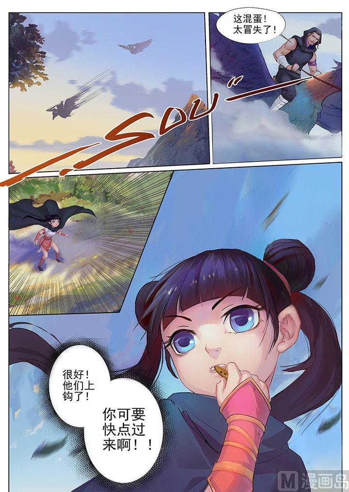 第12话（上）8