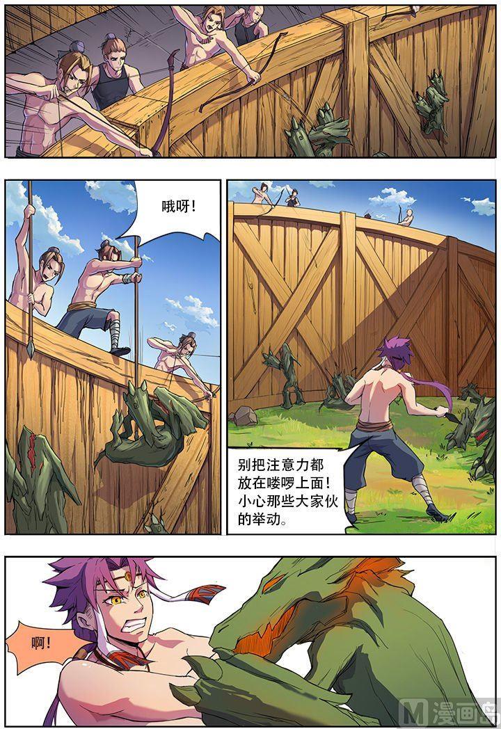 第35话6