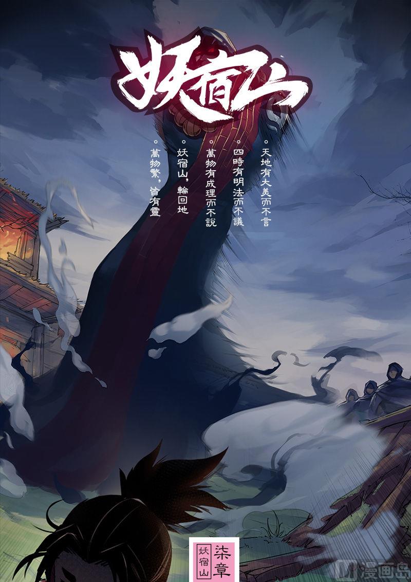 第7话0