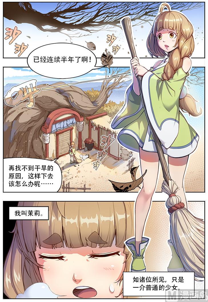 第42话2