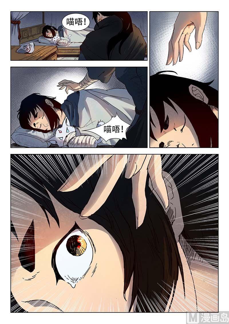 第三十话10