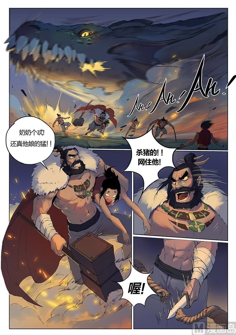 第3话0
