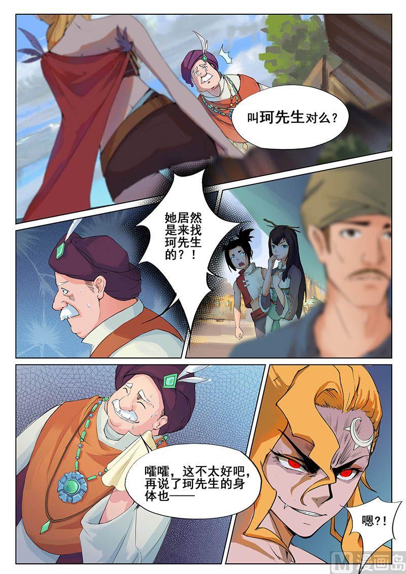 第十五话-群聚9