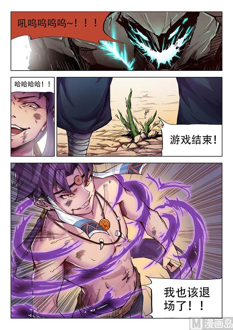 第三十话4