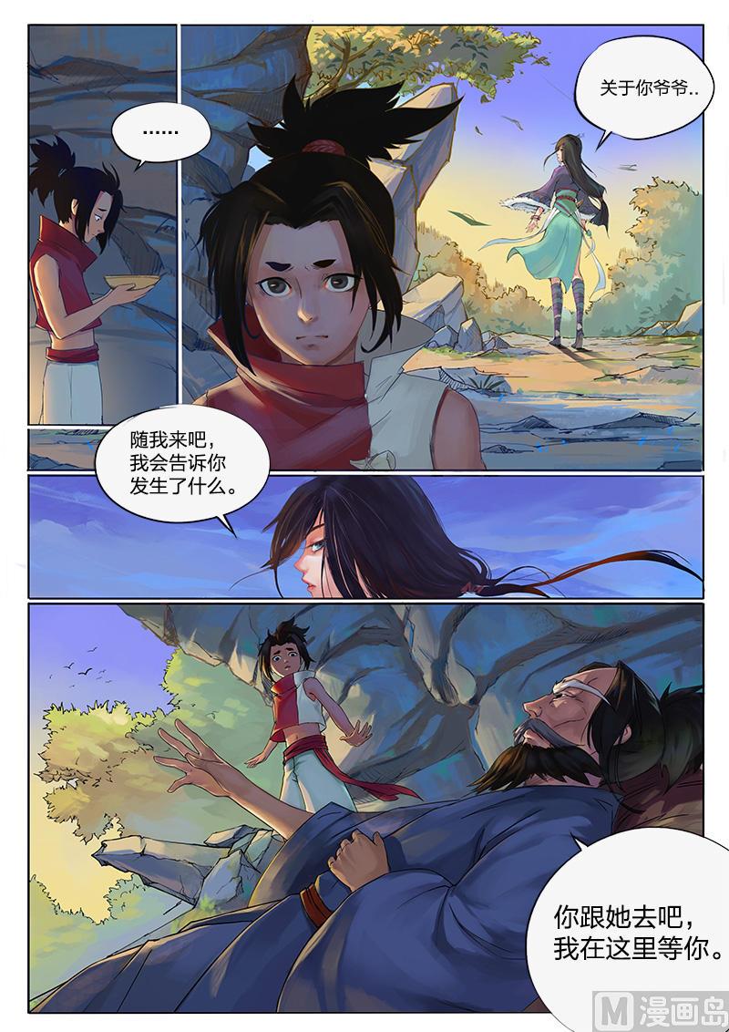 第9话5