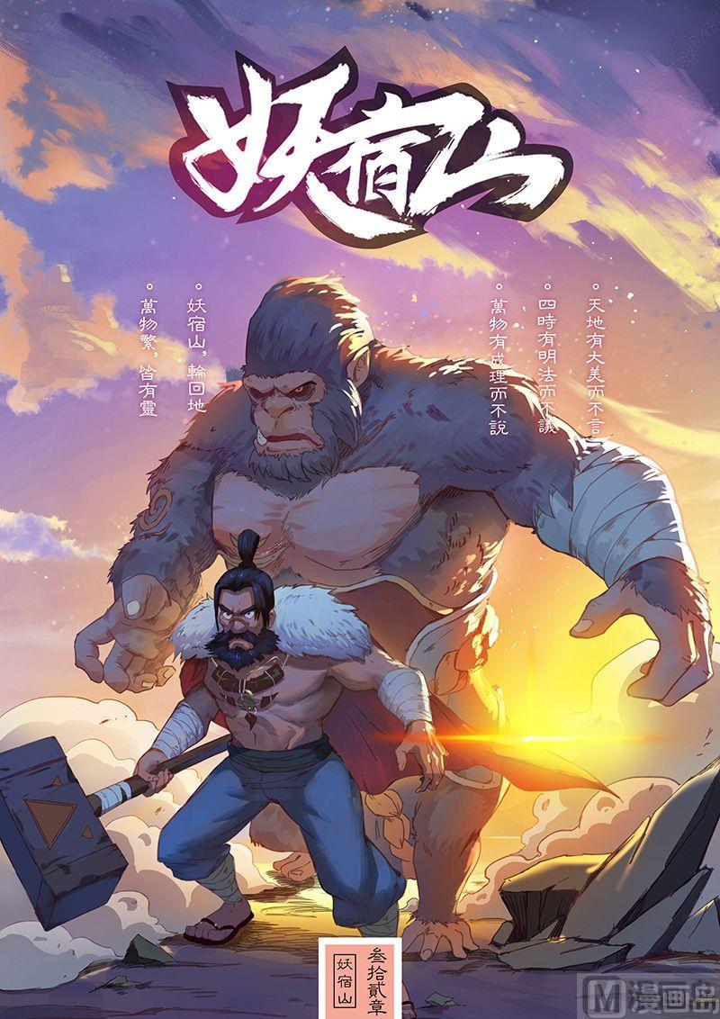 14-第三十二话0