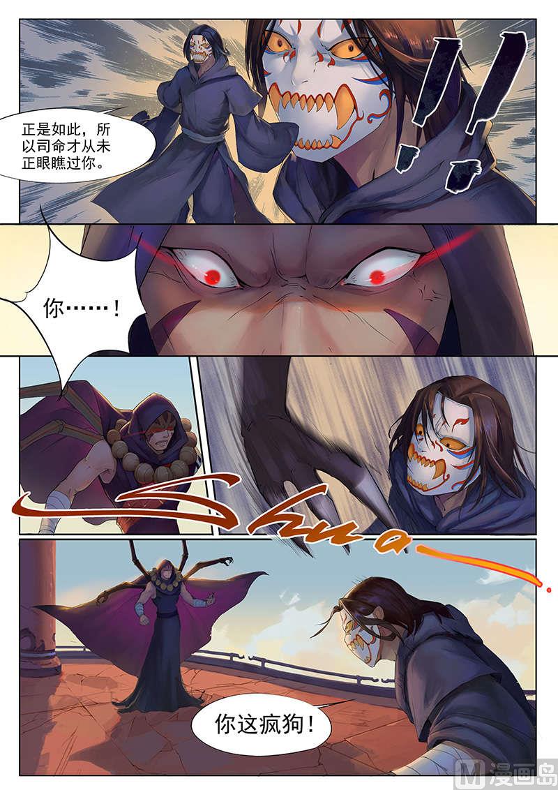 第11话2