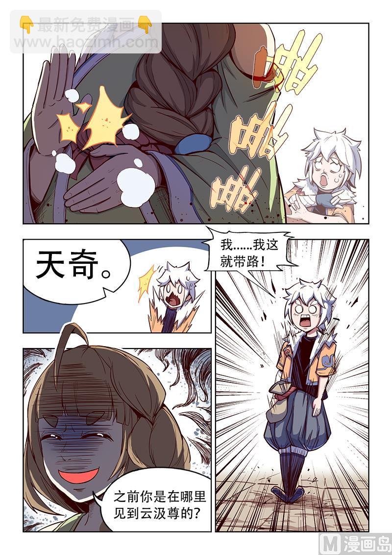 045.平息8