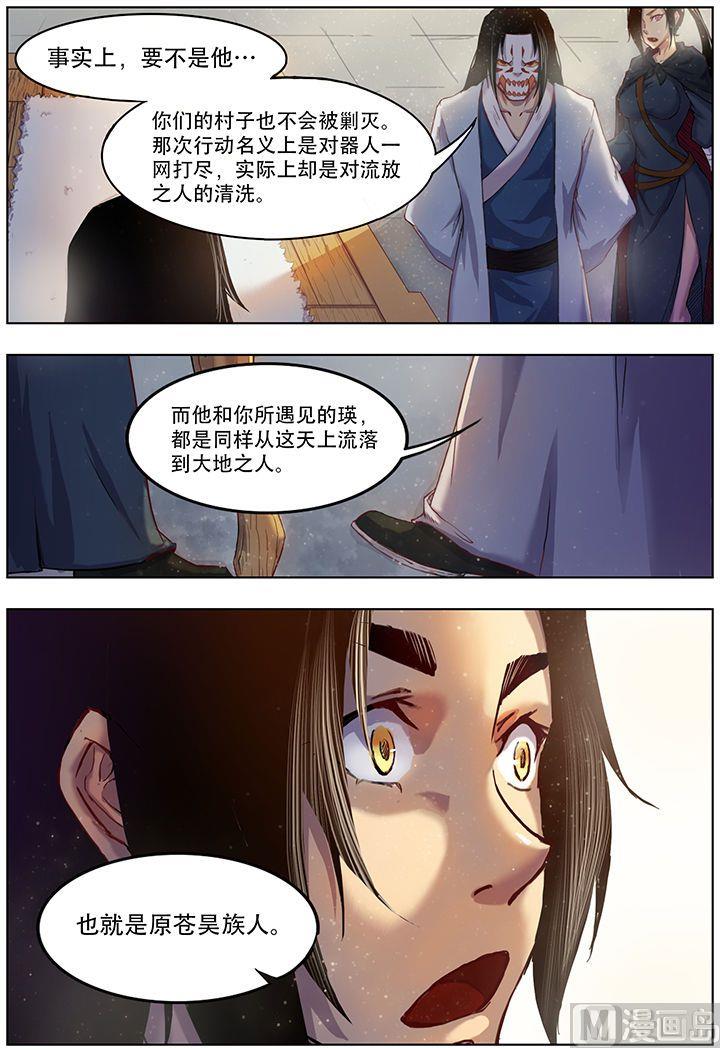 14-第三十二话2