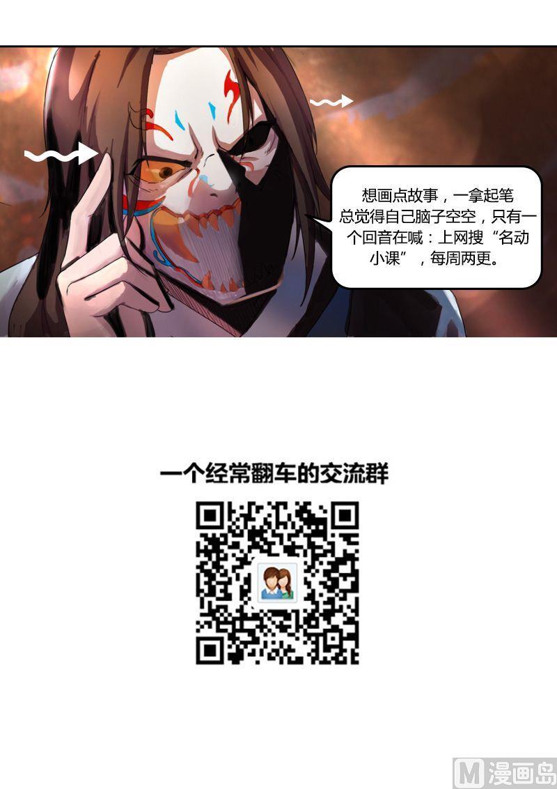 第二十话 变局14