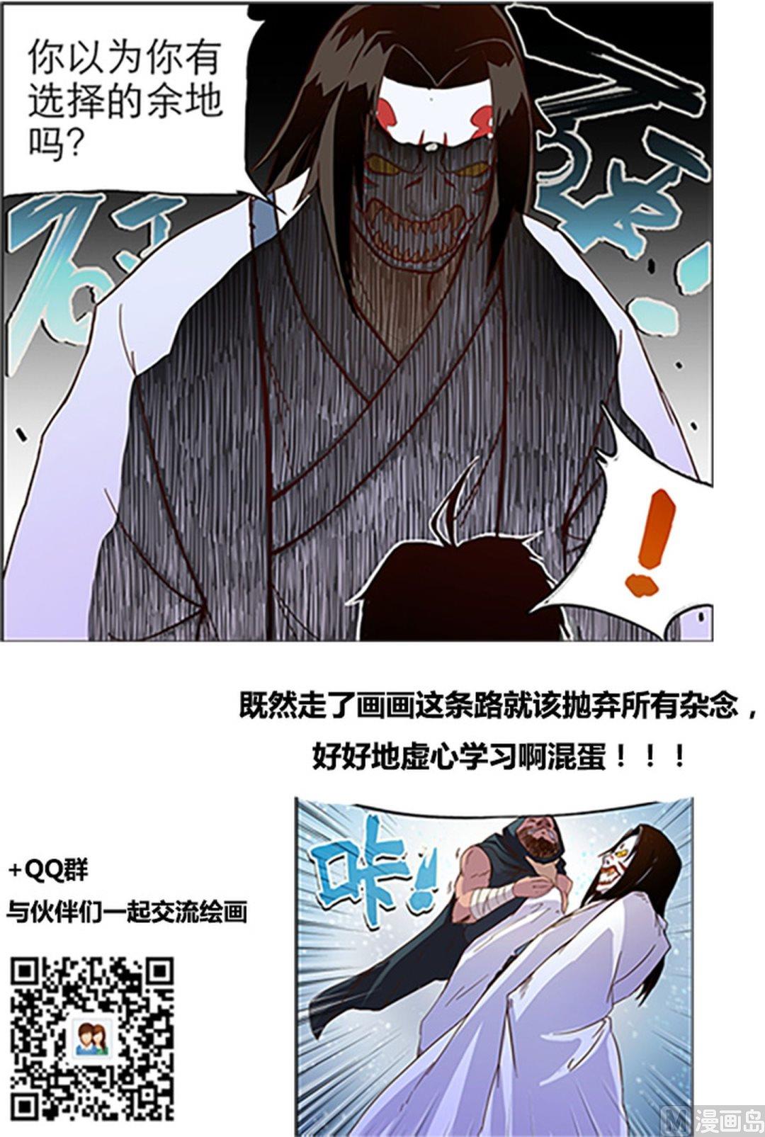 第二十九话10