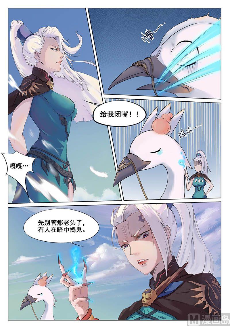 第十六话 开启10