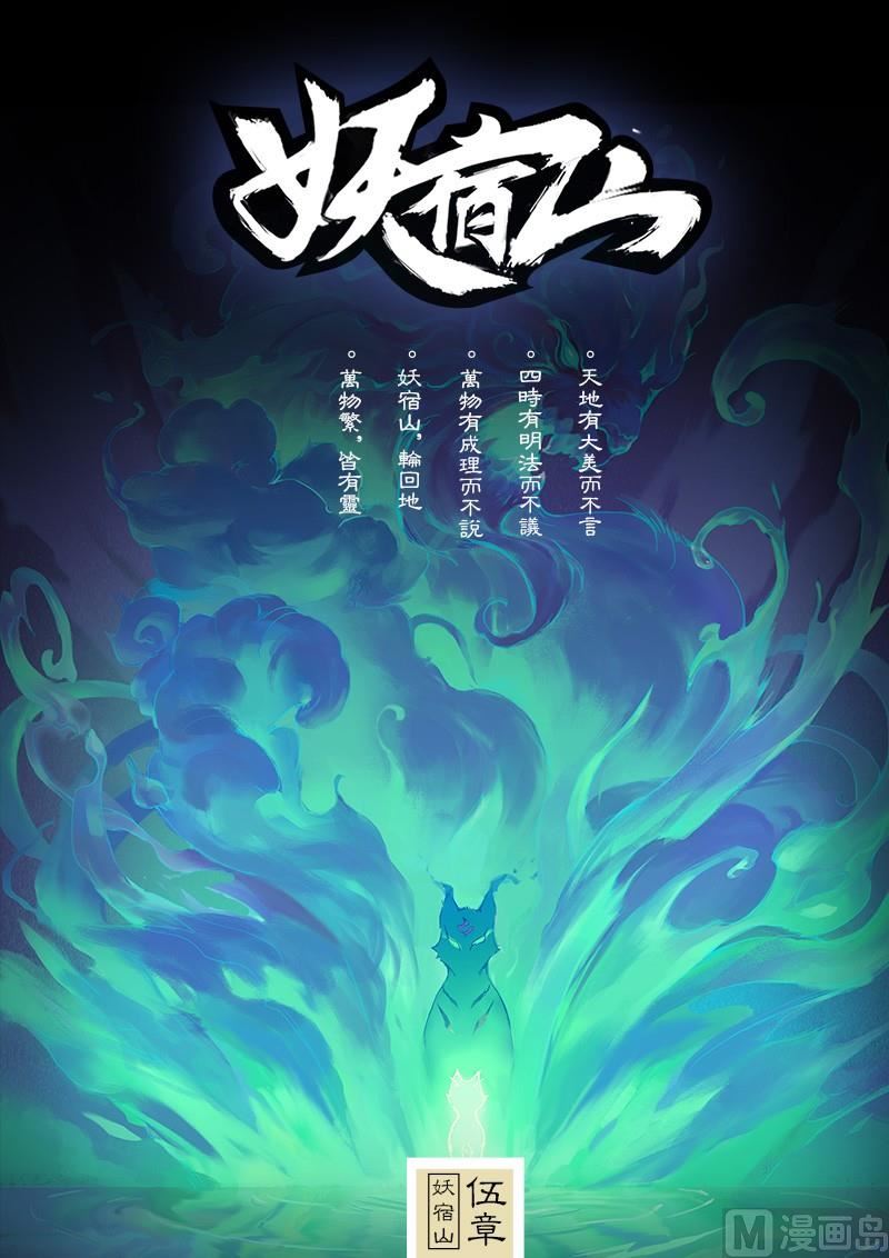 第5话14