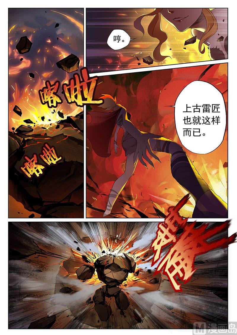 第二十一话 鹤立12