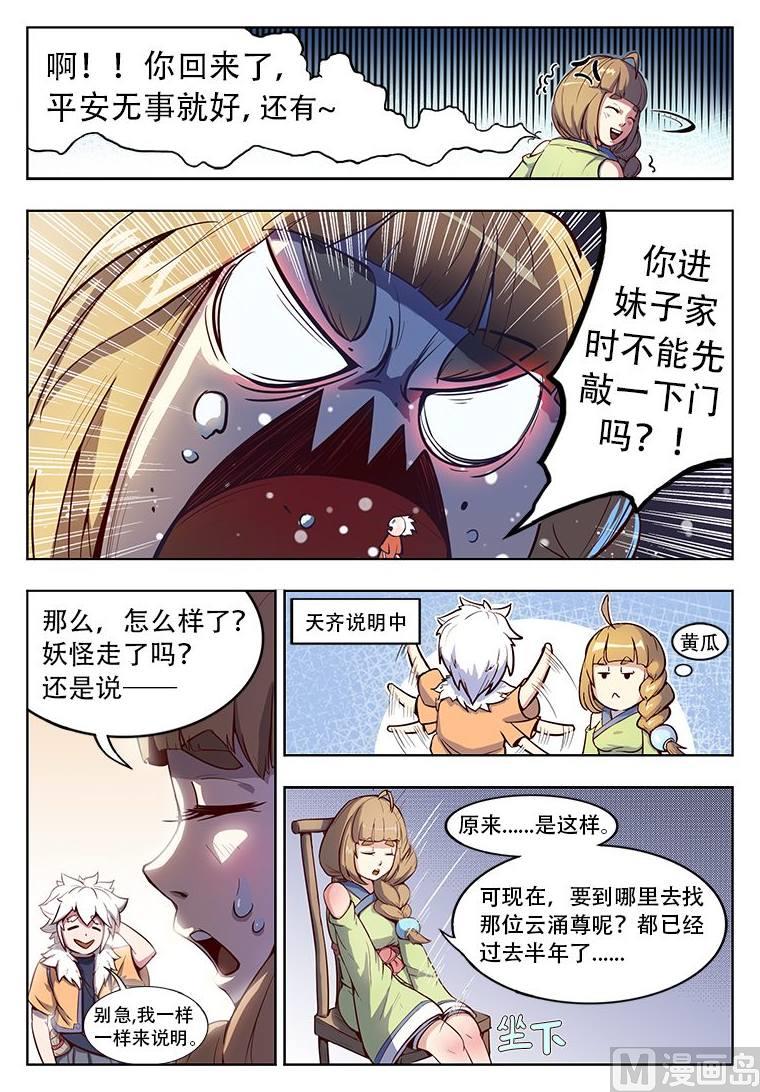 044.循环6