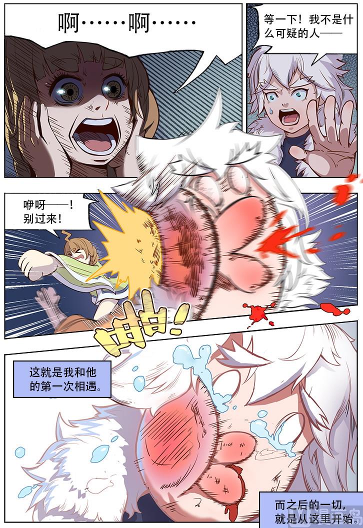 第42话4