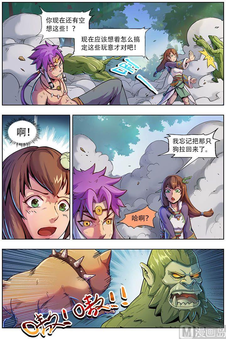 第37话5