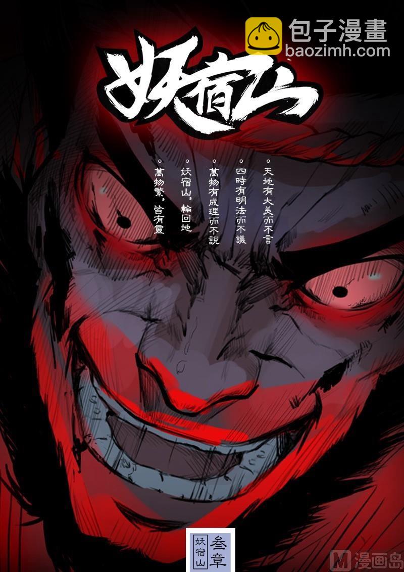第3话16