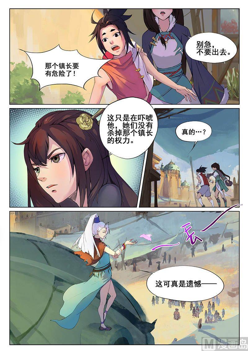 第十五话-群聚11