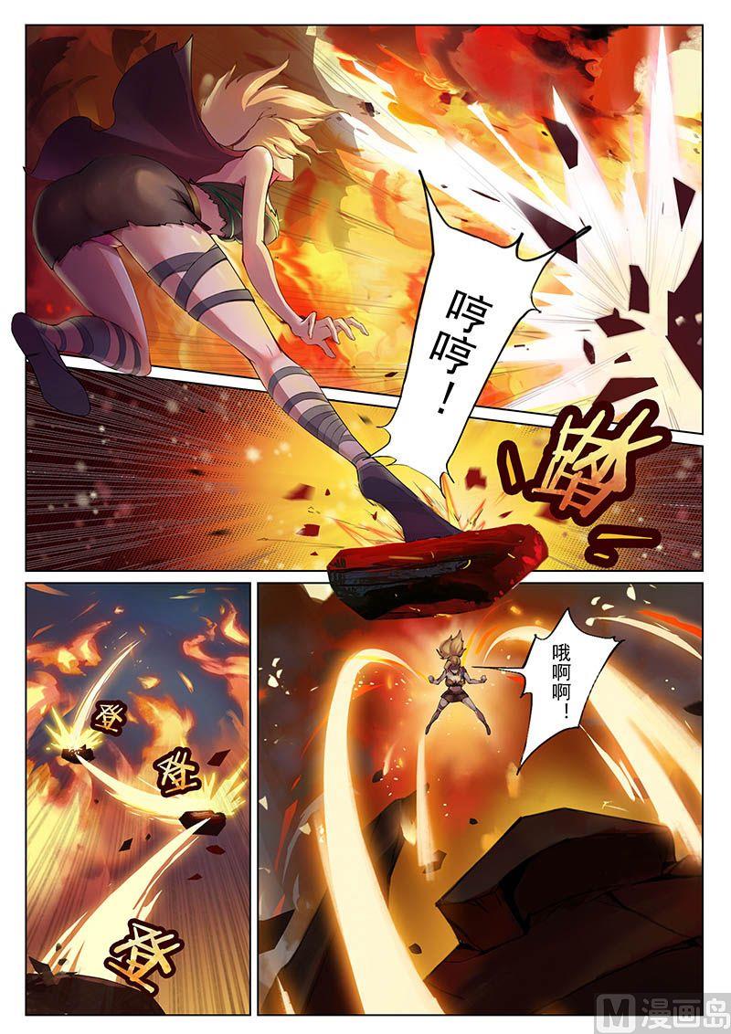 第二十一话 鹤立10