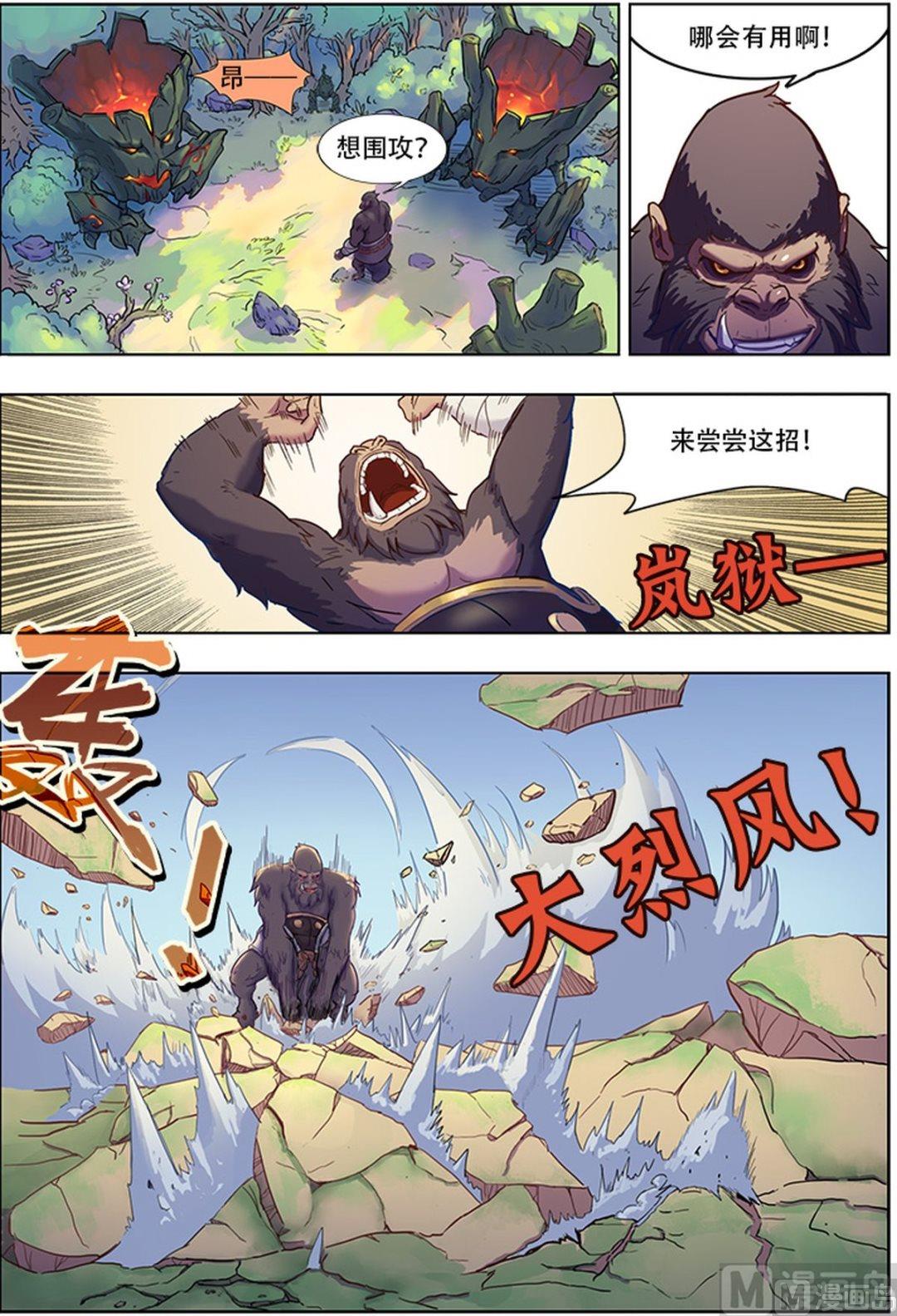 第34话3