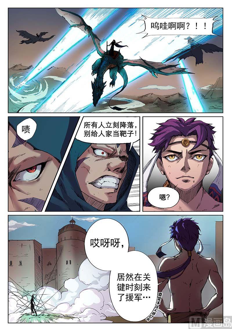 第二十六话4
