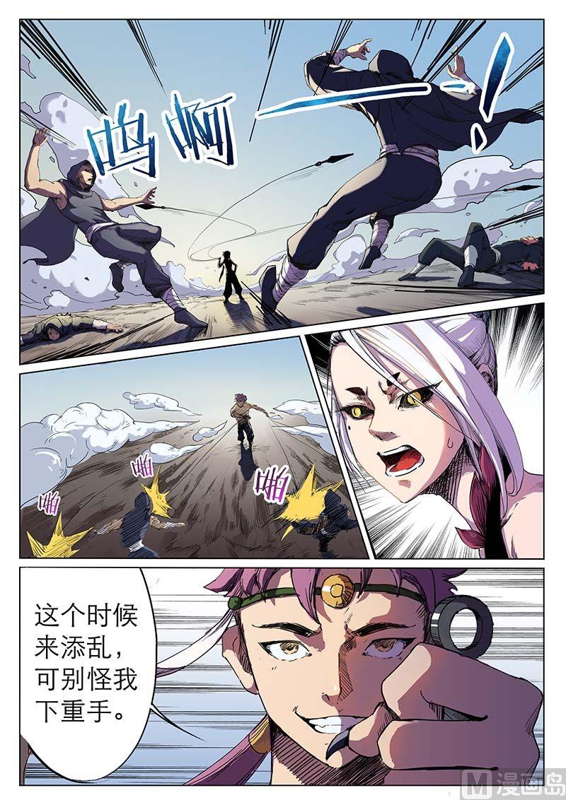 第二十六话7
