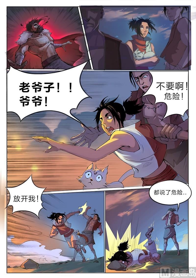 第4话9