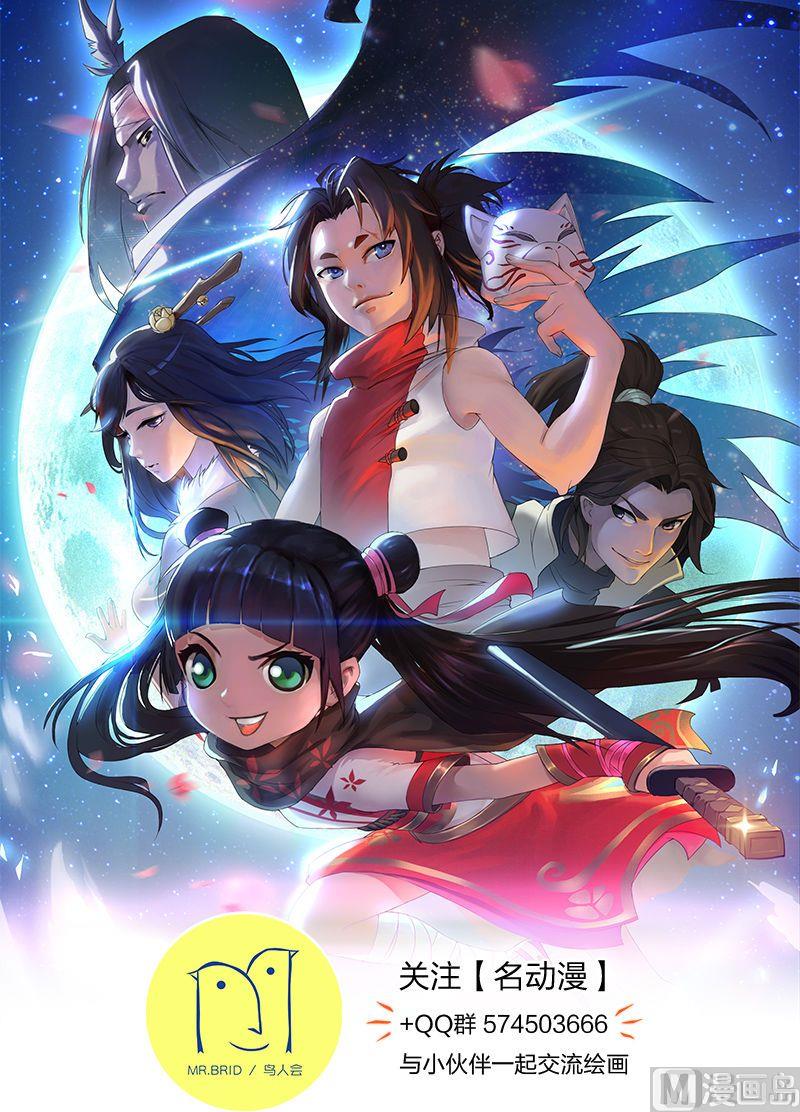 第39话11