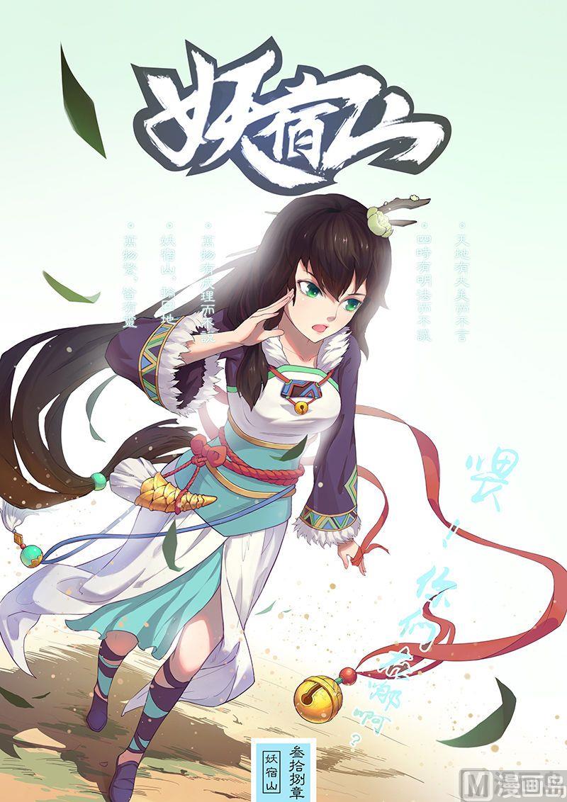 第38话0