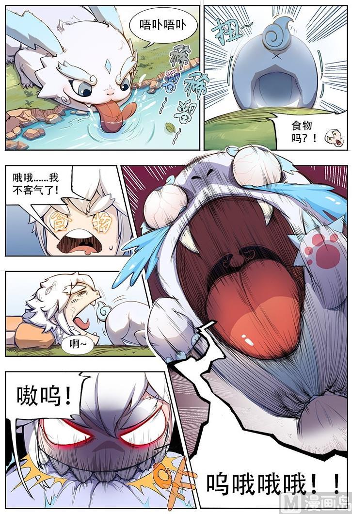 第41话6