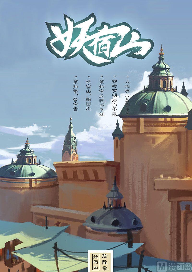 第十六话 开启0
