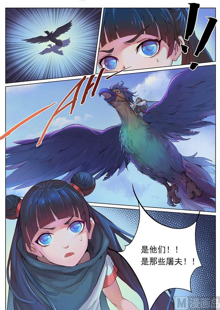 第12话（上）5