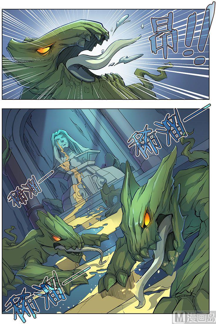 第38话10