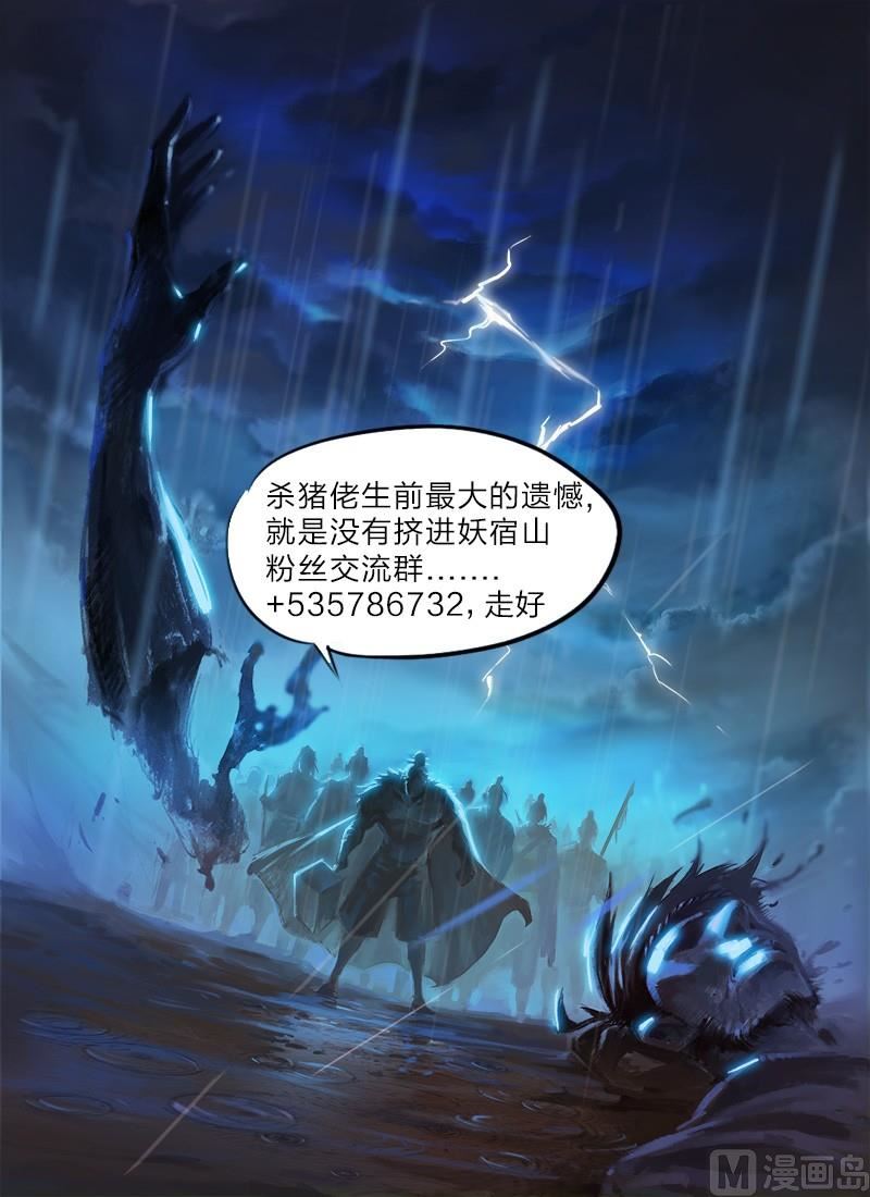 第4话13
