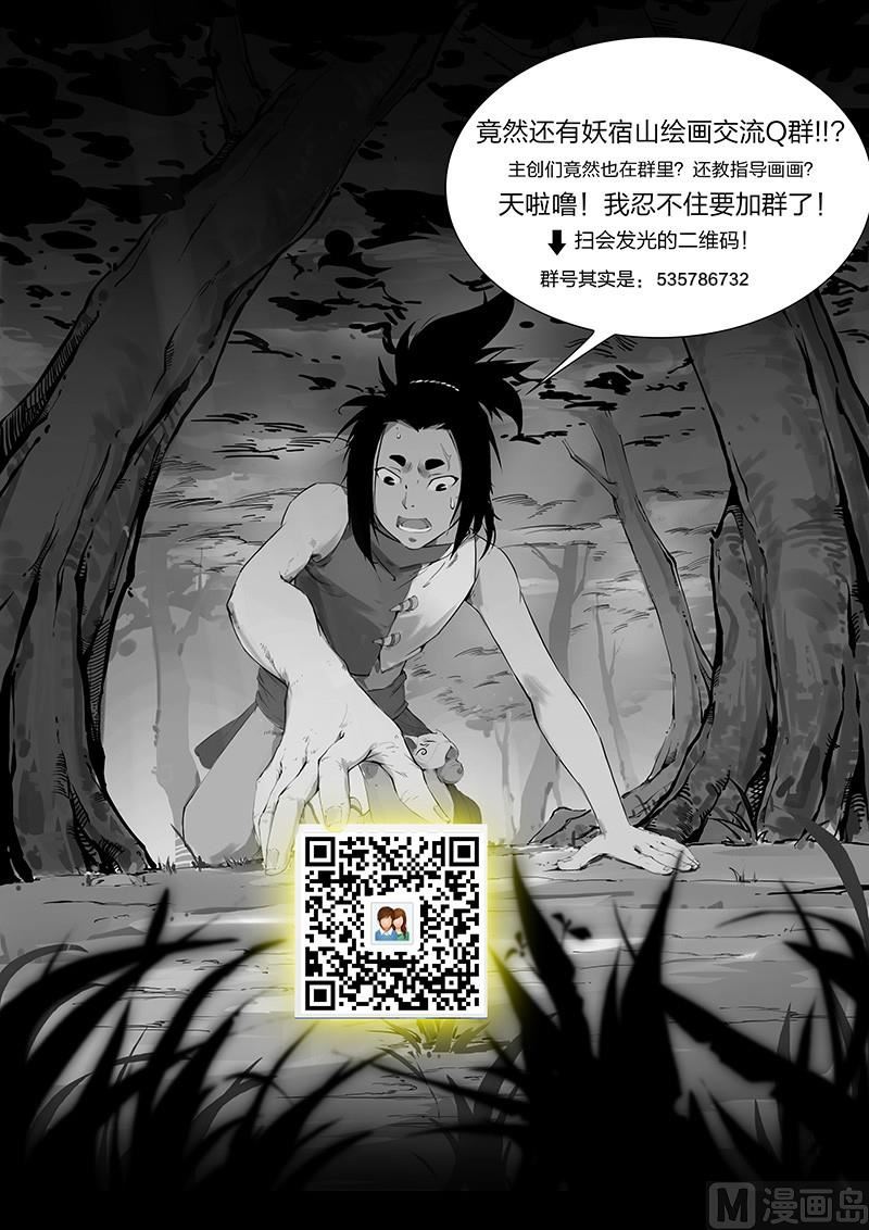 第1话16