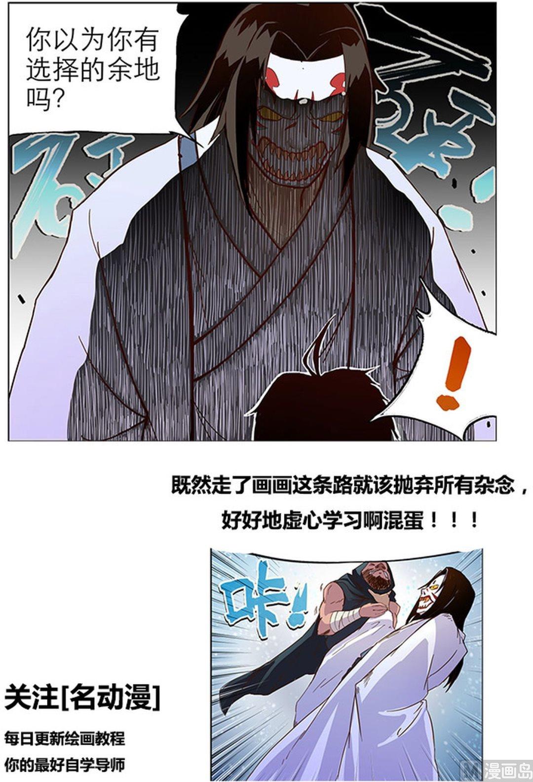 第二十九话11