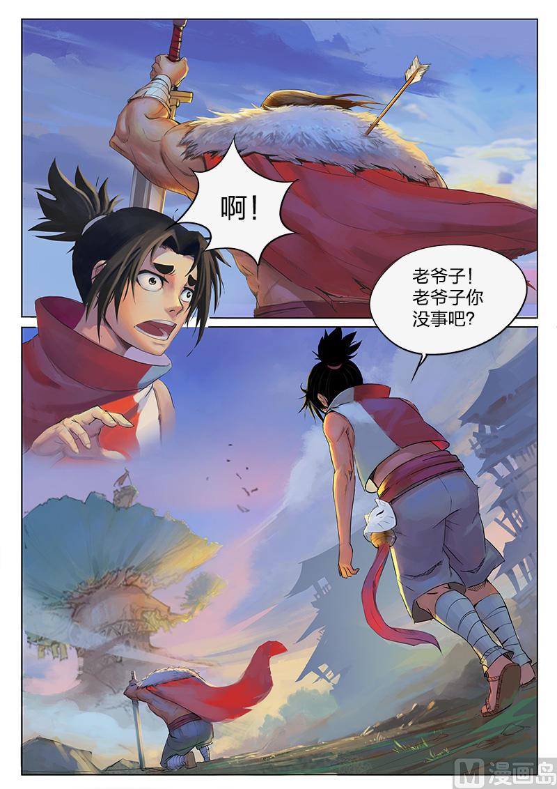 第9话9