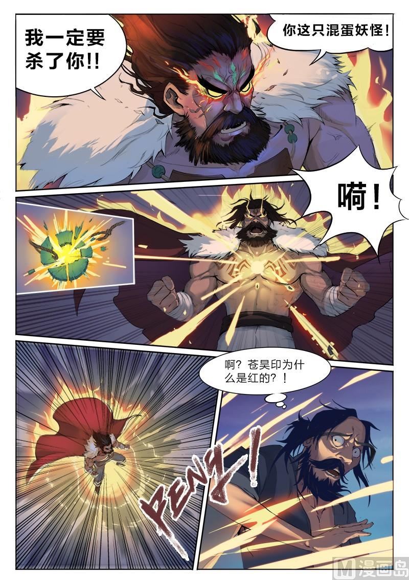 第4话0