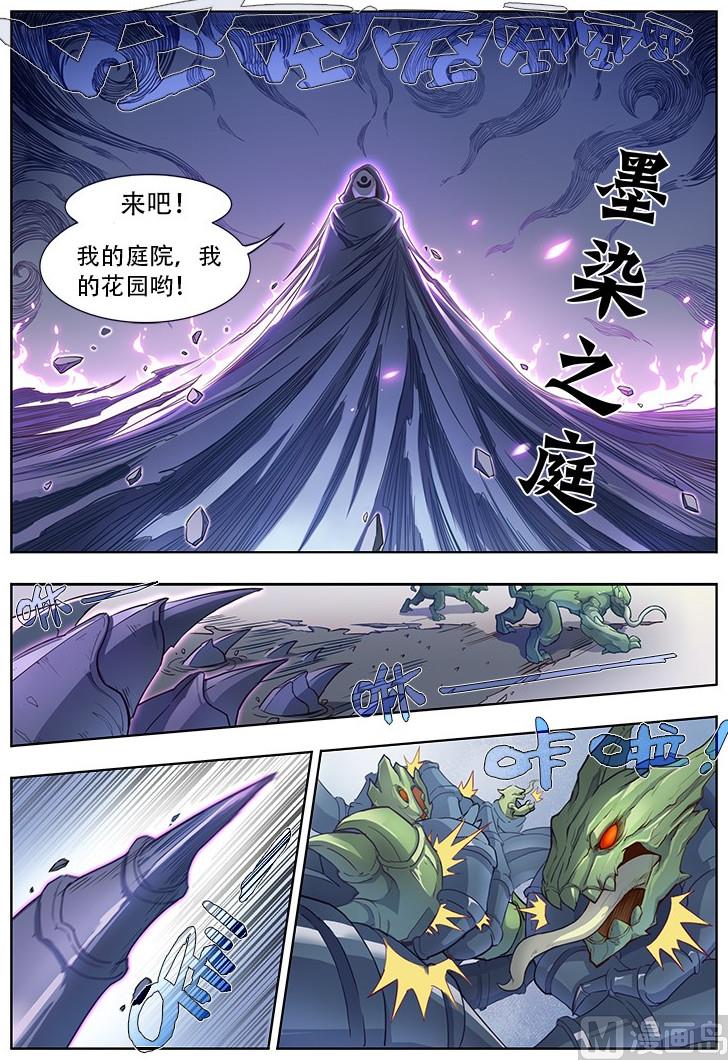 第40话2