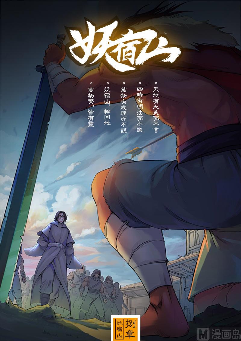 第8话0