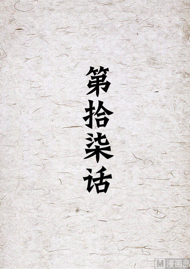 第十七话 战端0