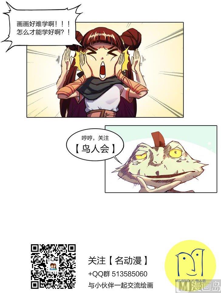 番外 越(上）9