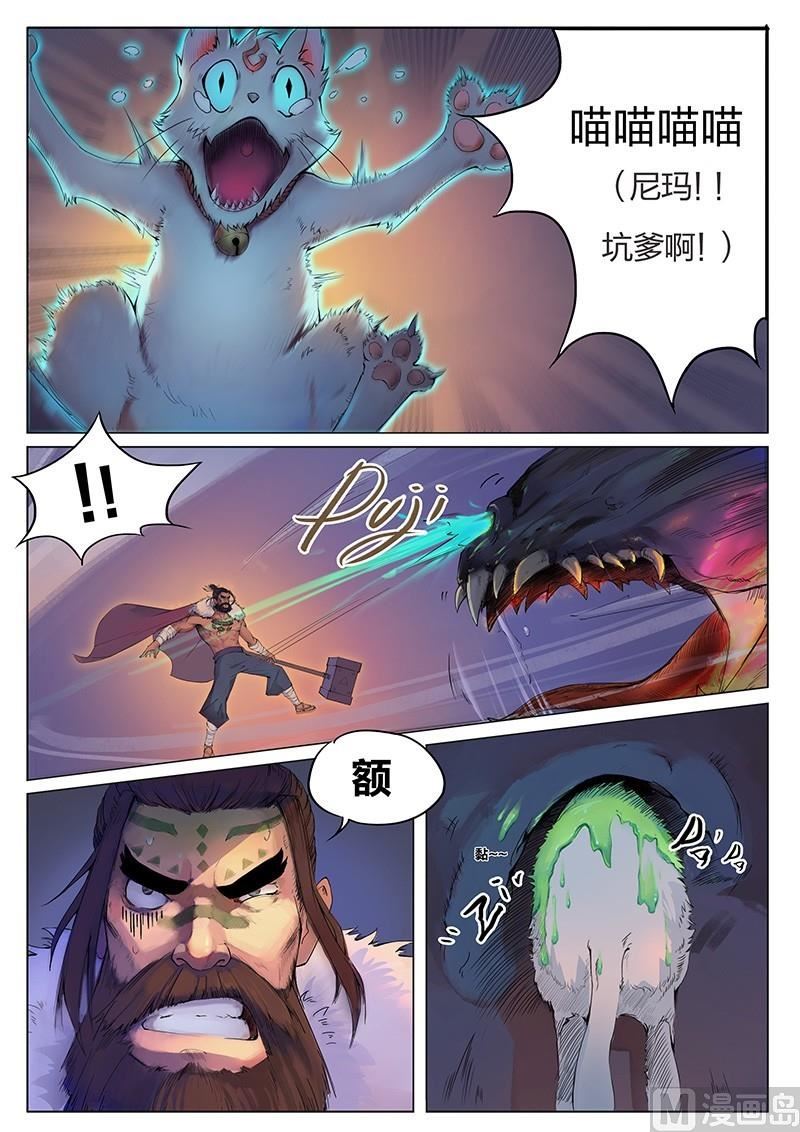 第3话10