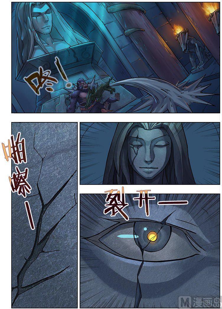 第35话4
