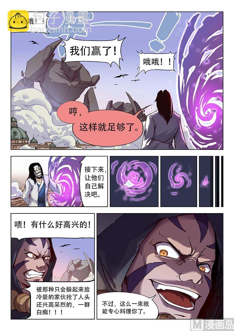 第三十话1