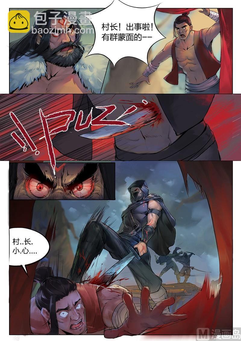 第6话5