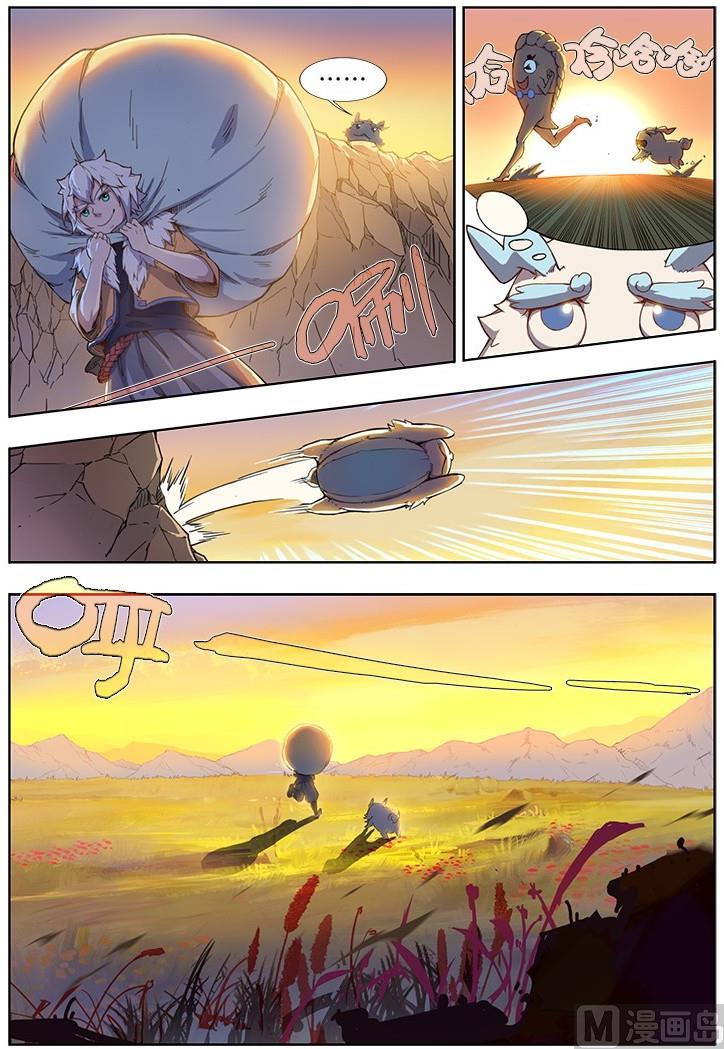 第41话11