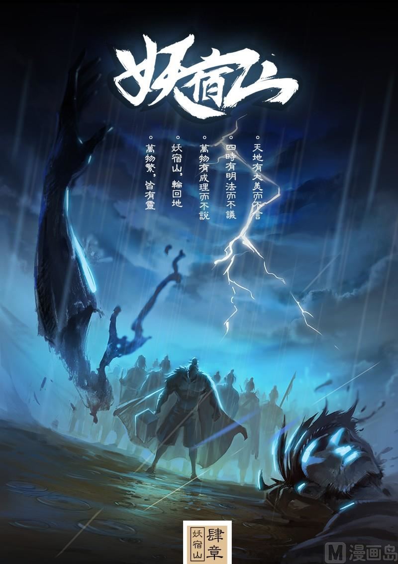 第4话14